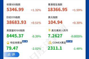 能量小子！波杰姆斯基近4场比赛场均13.8分7.3篮板4助攻2抢断